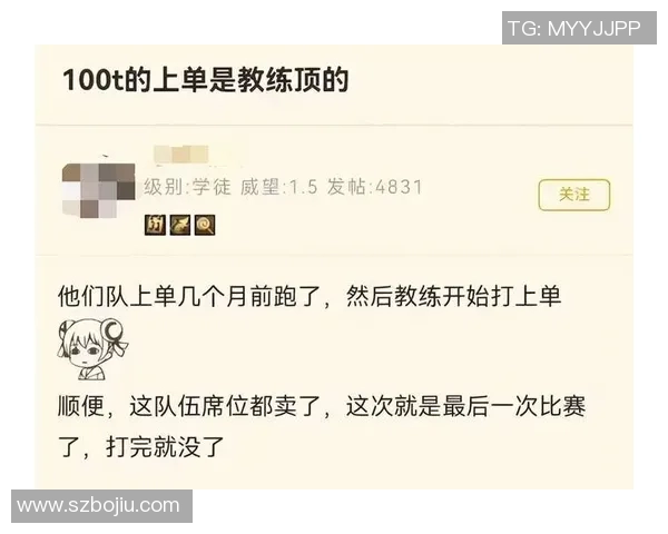 深入解析BLG战队节奏表现对比赛胜负的影响与策略调整 深入解析BLG战队节奏表现对比赛胜负的影响与策略调整