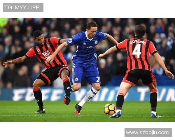 切尔西对阵伯恩茅斯精彩视频回顾与比赛亮点分析