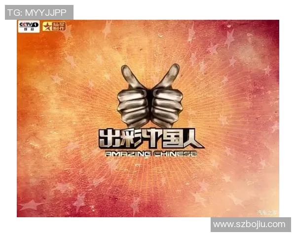 原帅的传奇之路：从默默无闻到闪耀舞台的成长历程与心路历程