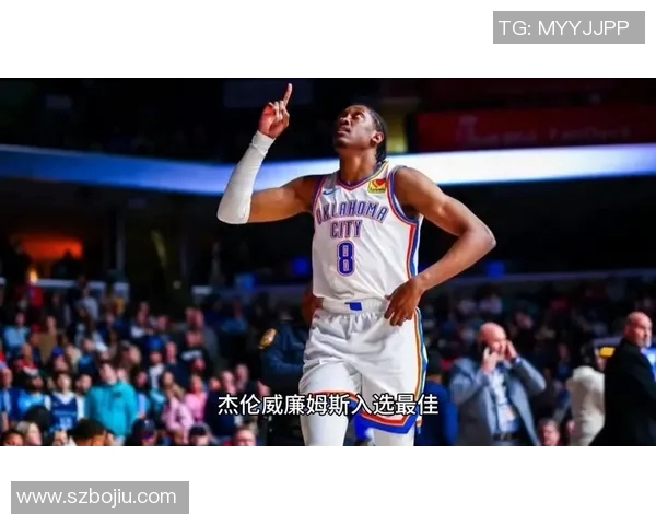 杰伦威廉姆斯的崛起与未来展望:NBA新星的成长之路 杰伦威廉姆斯的崛起与未来展望:NBA新星的成长之路