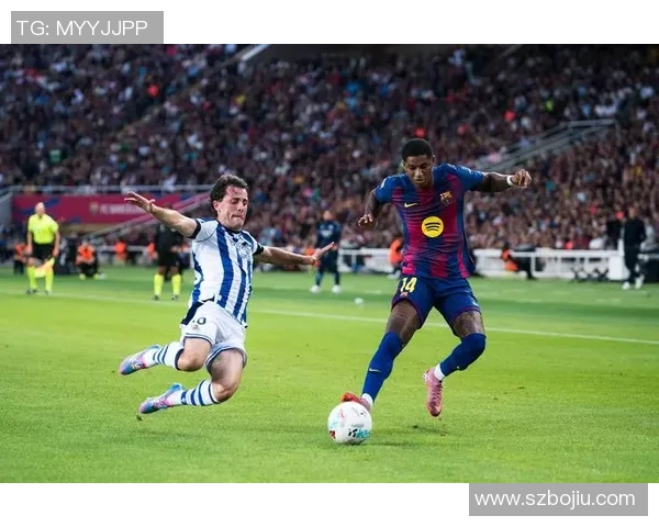 皇家社会迎战马竞争夺西甲积分榜重要胜利之战