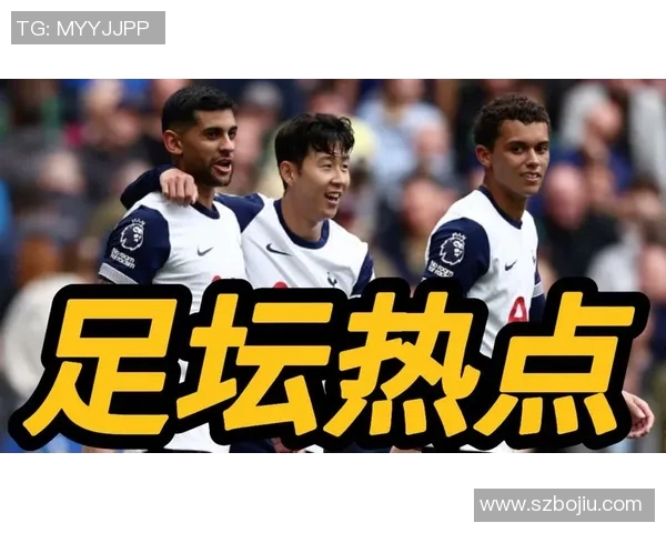 热刺与皇马精彩对决全场录像回放及精彩瞬间解析