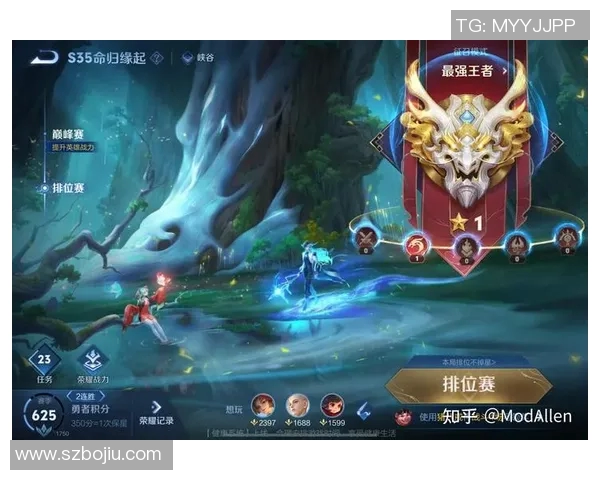 陈强独家分享王者荣耀游戏心得与技巧助你快速提升段位与游戏体验