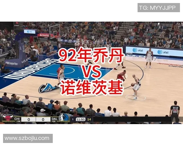 公牛与小牛的激烈对决1月16日篮球赛精彩回顾与分析